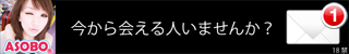 ASOBOで多くのカップルも誕生