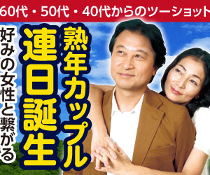 ツーショットの牡丹