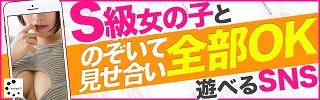 Connect（コネクト）アプリで24時間いつでもどこでもビデオ通話