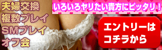 デジカフェで大人専用のコミュニティーサイト