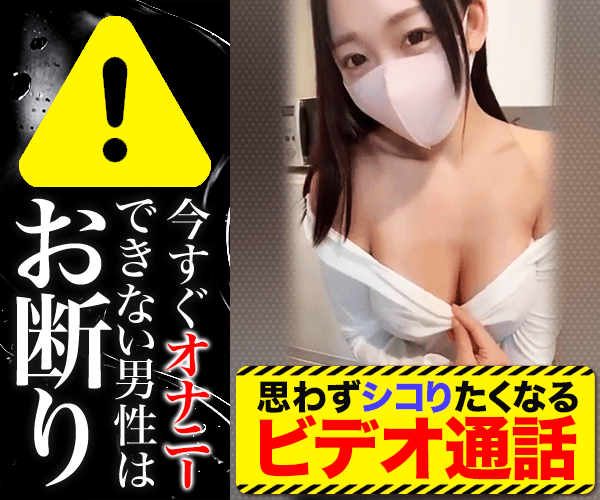ライブチャットKyuun