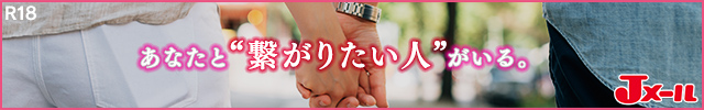 ミントC！Jメールでメルトモ探しから恋人探しまでの出会い